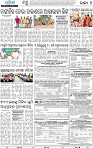 17(04_Balangir)