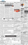 05_bbsr_A epaper