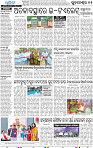 11_Metro_BBSR