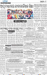 09_ltc_epaper