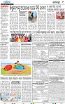09_Metro BBSR