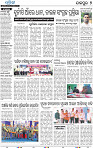 16(09_Jajpur)