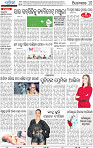 10_bbsr