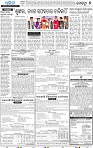 13(05_BBSR_B)