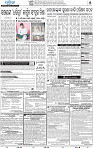 05_BBSR_A Epaper