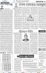 06_BBSR_New