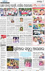 08_BBSR