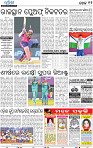 12_bbsr