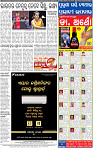 14_bbsr