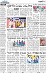 17(11_Metro Khurdha)