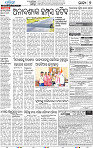 07_bbsr_epaper