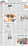 08_bbsr