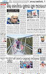 02_BBSR