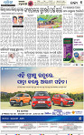 03_BBSR