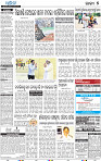 05_BBSR