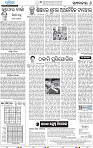 06_BBSR