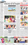 08_BBSR