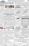11_BBSR
