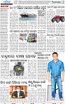 12_BBSR