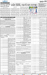 13_BBSR