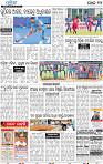 14_BBSR