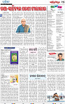 15_BBSR