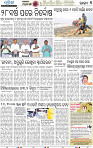 05_BBSR