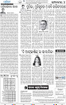 06_bbsr