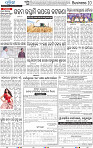 12_BBSR