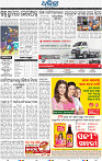 16_bbsr