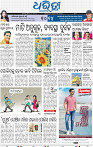 03_bbsr