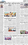 17(13_Metro Khurdha)