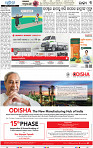 05_bbsr