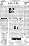 06_BBSR