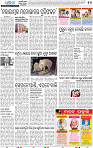 14_bbsr