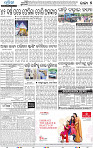 05_BBSR
