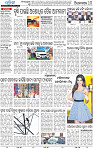 10_BBSR