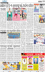 12_bbsr