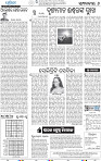 06_bbsr