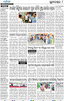 08_Metro_BBSR