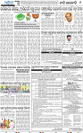 11_BBSR