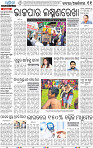 13_BBSR