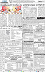 13_BBSR