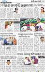 11_bbsr_Epaper