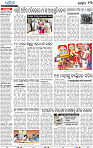 15_BBSR