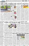16(08_Baragarh)