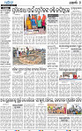 15(08_Metro Khurda)