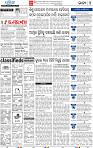 04_BBSR