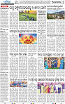 12_BBSR