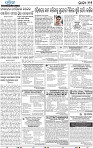 11_bbsr